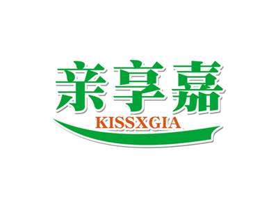 亲享嘉KISSXGIA