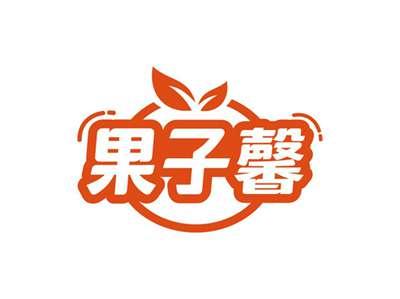 果子馨