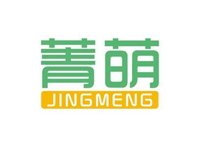 菁萌JINGMENG