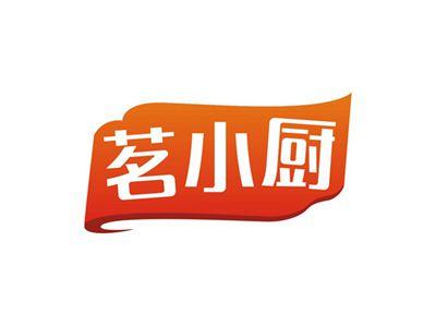 茗小厨