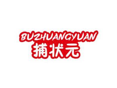捕状元BUZHUANGYUAN