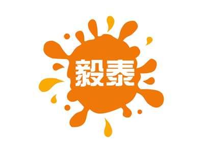 毅泰