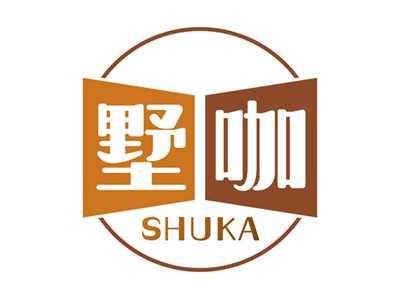 墅咖SHUKA