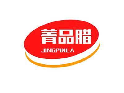 菁品腊JINGPINLA