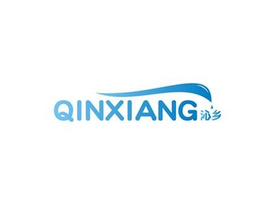 沁乡QINXIANG