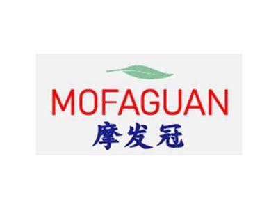 摩发冠MOFAGUAN