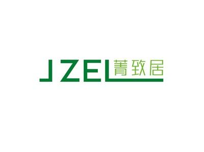 菁致居JZEL