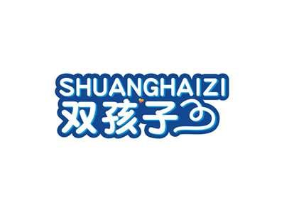 双孩子SHUANGHAIZI