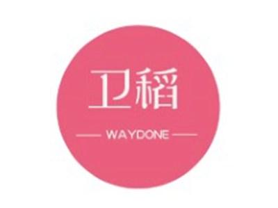 卫稻WAYDONE