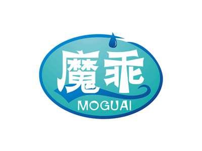 魔乖MOGUAI