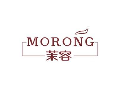茉容MORONG