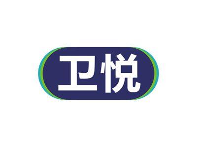 卫悦