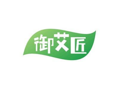 御艾匠
