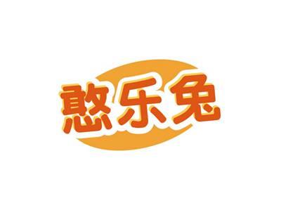 憨乐兔