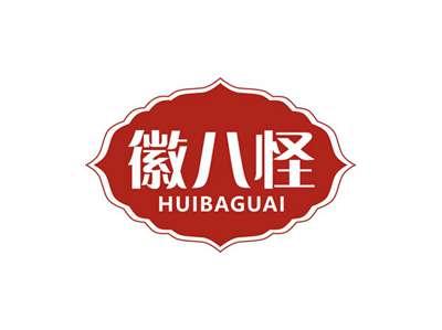 徽八怪HUIBAGUAI