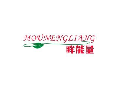 眸能量MOUNENGLIANG