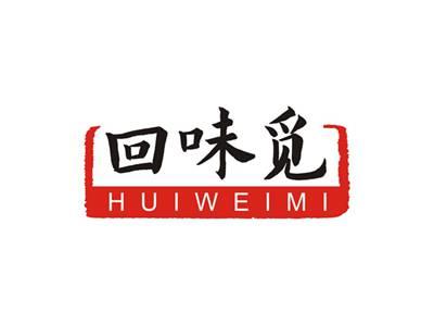 回味觅HUIWEIMI