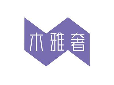 木雅奢