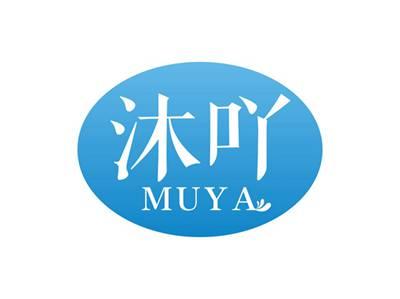 沐吖MUYA