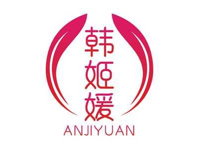 韩姬媛ANJIYUAN