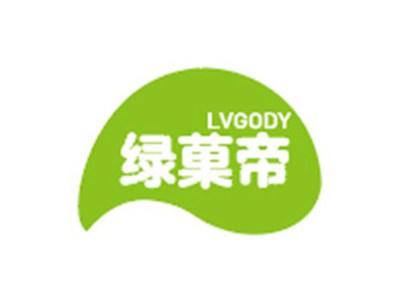 绿菓帝LVGODY