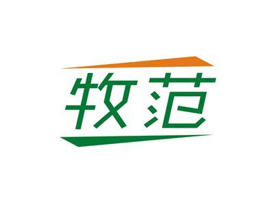牧范
