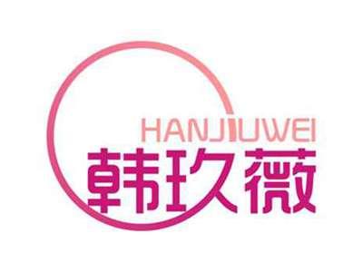 韩玖薇HANJIUWEI