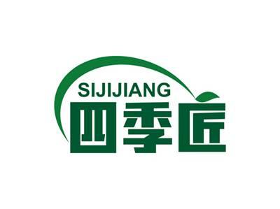四季匠SIJIJIANG
