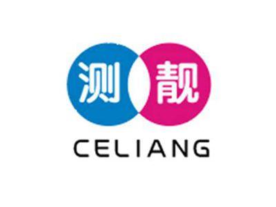 测靓CELIANG