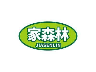 家森林JIASENLIN