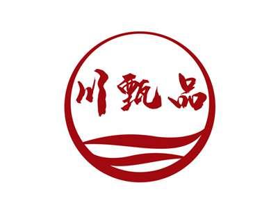 川甄品