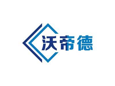 沃帝德