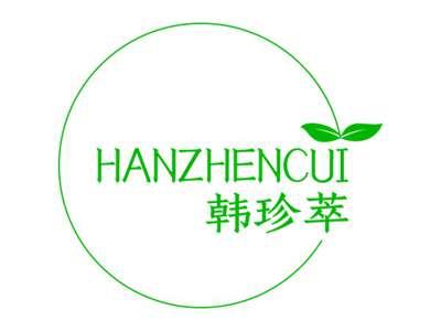 韩珍萃HANZHENCUI