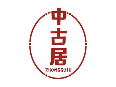 中古居ZHONGGUJU