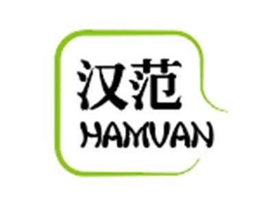 汉范HAMVAN
