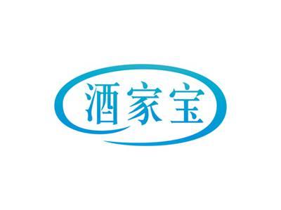酒家宝