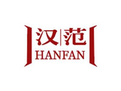 汉范HANFAN