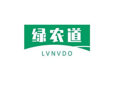 绿农道LVNVDO