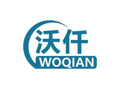沃仟WOQIAN
