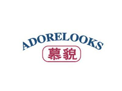 慕貌ADORELOOKS