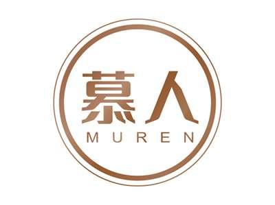 慕人MUREN