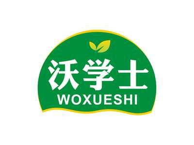 沃学士WOXUESHI