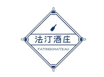 法汀酒庄FATINGCHATEAU