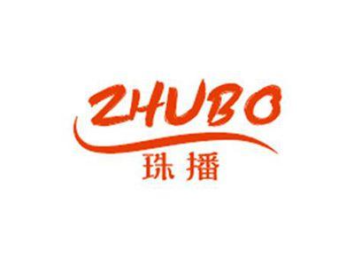 珠播ZHUBO