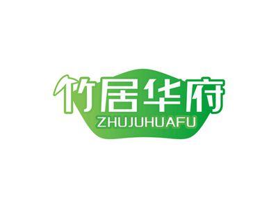 竹居华府ZHUJUHUAFU