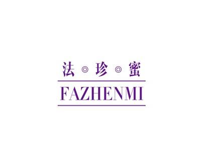 法珍蜜
FAZHENMI