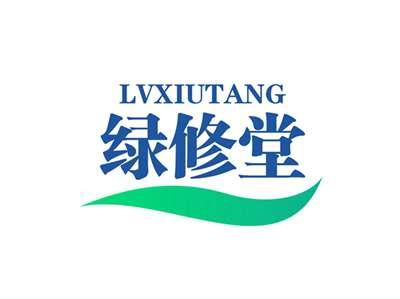 绿修堂LVXIUTANG