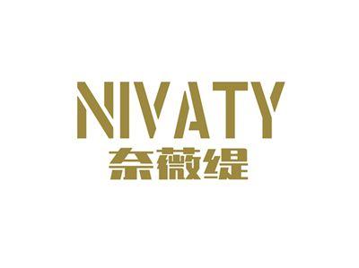 奈薇缇NIVATY