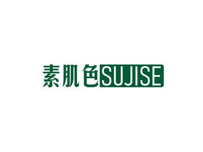 素肌色SUJISE