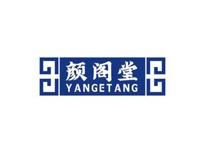 颜阁堂YANGETANG